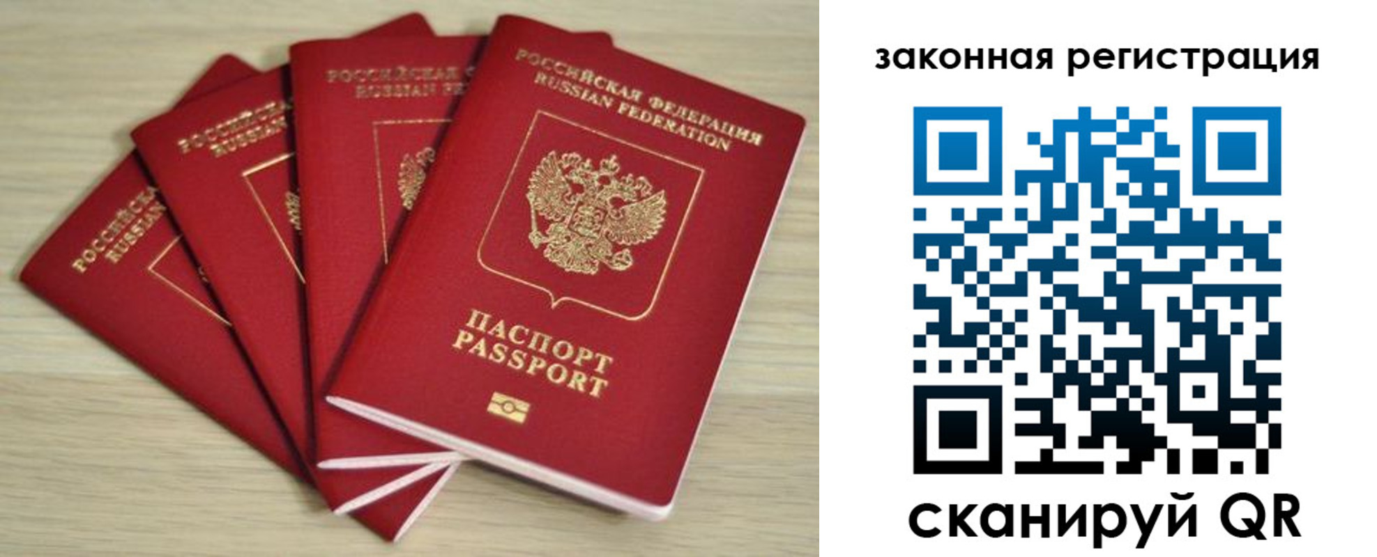 временная регистрация адрес в Сухиничи