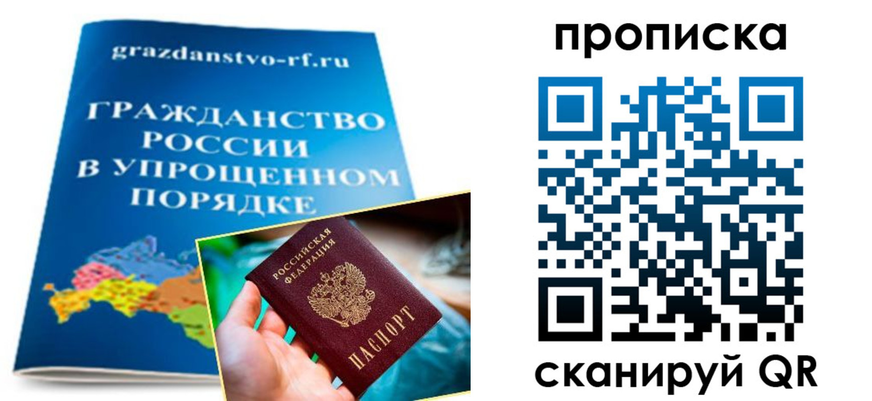 регистрация для дет. сада в Сухиничи