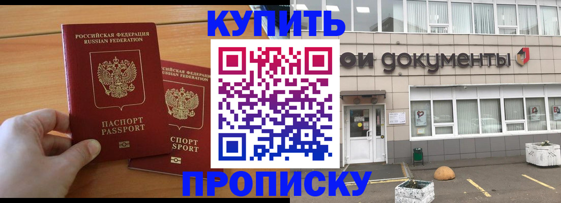 миграционный учет в Сухиничи